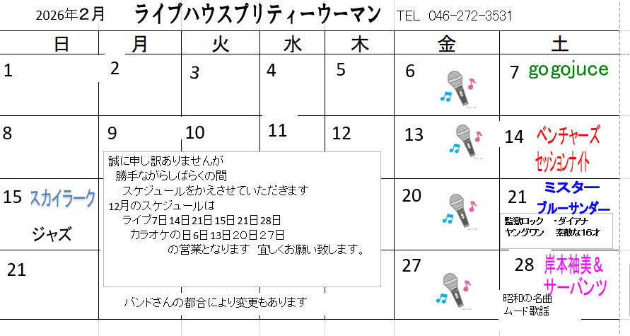 スクリーンショット 2026-01-07 144429 スクリーンショット 2026-01-07 144429